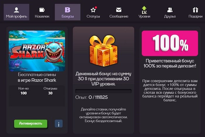 бонусы в Sykaaa Casino