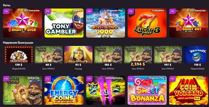 Хиты игр Sykaaa Casino