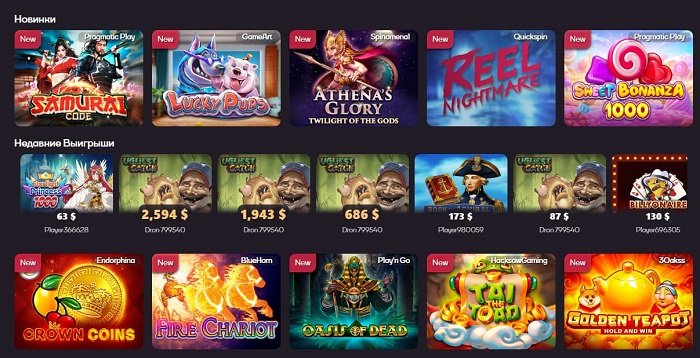 Новинки в Sykaaa Casino