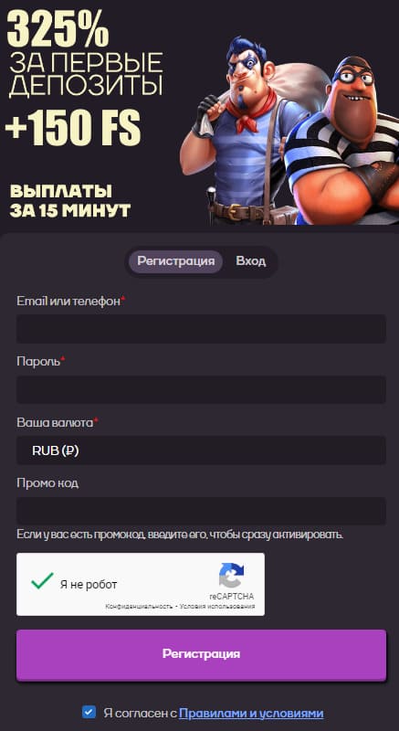 Sykaaa Casino регистрация