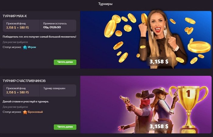 Турниры в Sykaaa Casino