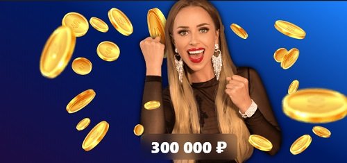 Турнир MAX-X